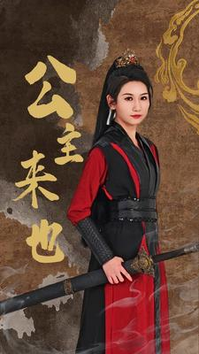 公主来也（87集）超甜短剧分享