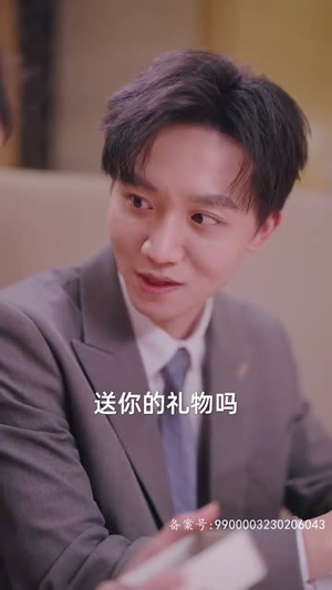 秘恋（80集）免费短剧就是爽