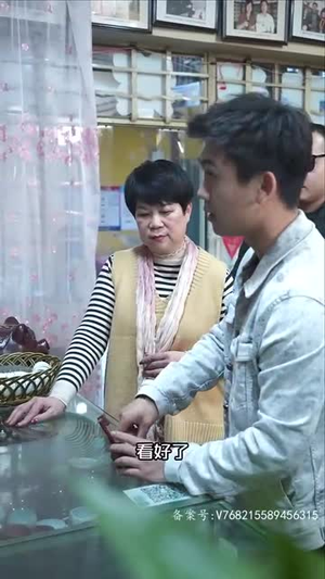 黄金神眼（98集）短剧片段推荐