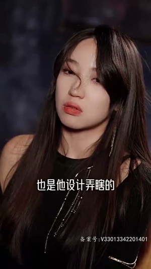 大小姐的替身保镖（75集）火爆热门短剧