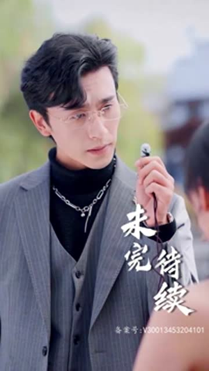 替嫁成冷面总裁的解药（我的老婆是大佬）大结局太过瘾了