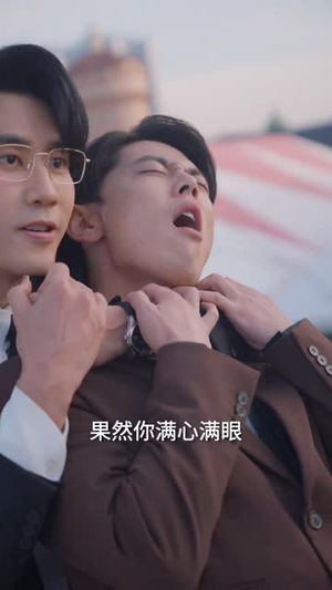 冷战八年后初恋哭着问错了没（104集）爆火短剧追不停