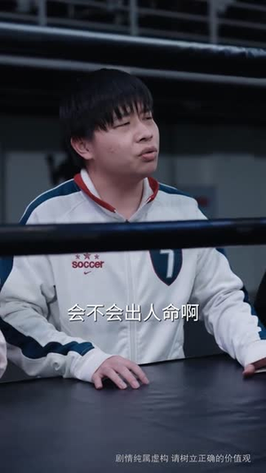 双骄夫妇（65集）真的太精彩了