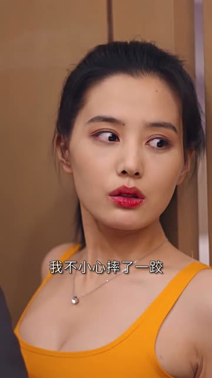 替嫁新娘亿万老公宠上天（81集）怎么看全集