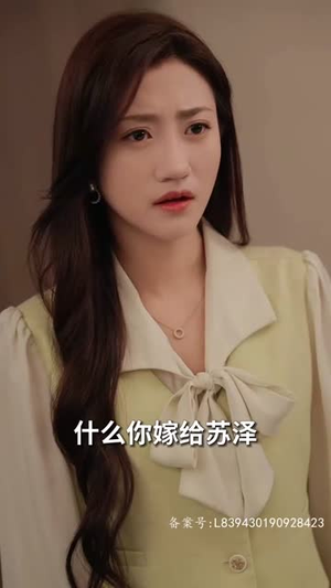 顾总宠妻超高调（85集）短剧精彩推荐