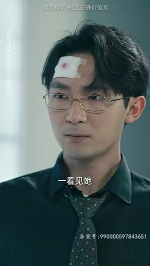 女儿原谅我（75集）网上可以看吗