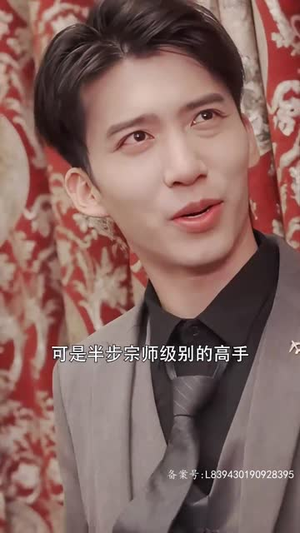 战龙神尊（100集）爆火短剧推荐