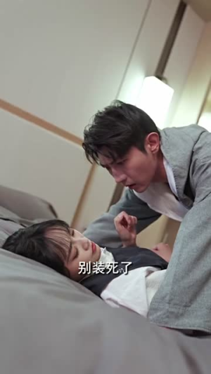 穆总错爱难收（95集）全剧看到大结局
