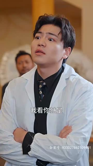 我本良善（98集）短剧抢先看