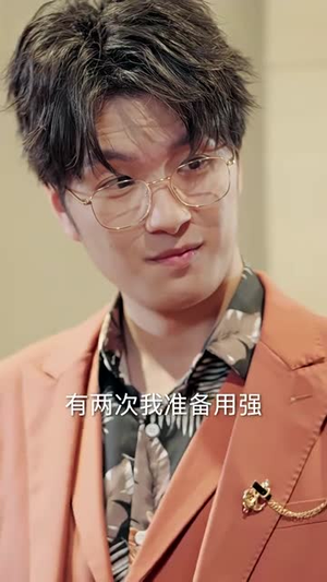 大明星老婆求我复合（101集）短剧热门合集
