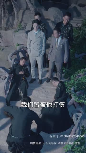 吞海（78集）精彩热门短剧