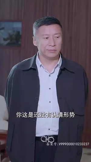 我和财神有个约定（80集）免费在线看全集