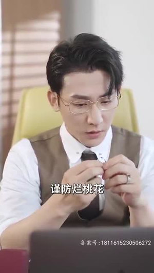 逃婚后被豪门大佬捡回家（84集）最后一集