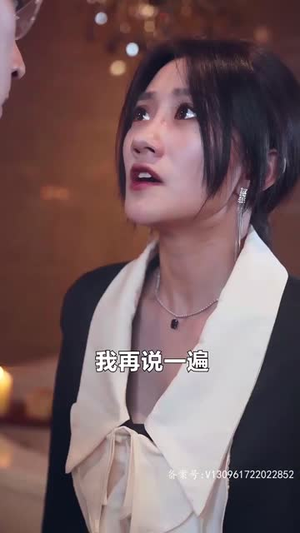 罪妻难逃，厉先生求放过&爱恨入骨：厉先生的戴罪娇妻（100集）免费观看全集