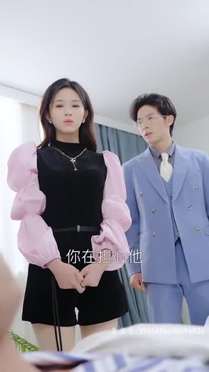 余生不再有你（87集）高分佳作免费看