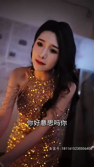 我的冰山美女老婆（85集）最新热门短剧