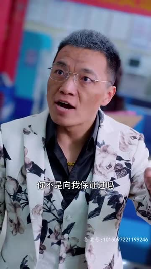 繁花2003（78集）小短剧抢先看