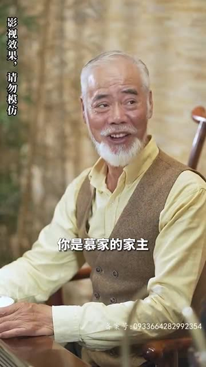 慕少求离婚（74集）免费看全集