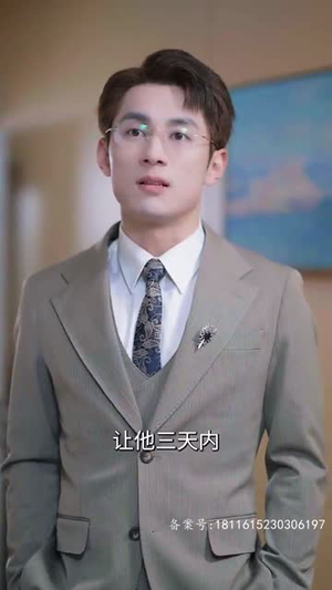一胎四宝，爹地跪在产房痛哭流涕（新：命中注定我爱你）在线看