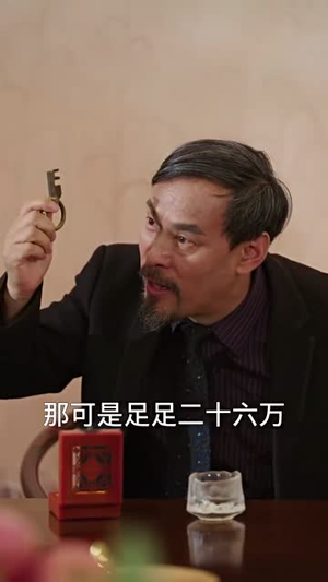 新：一夜暴富（62集）短剧在哪个平台