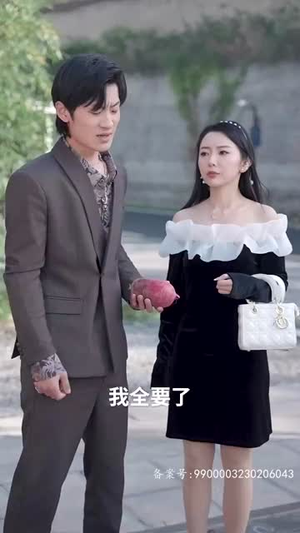 新：仙人之下我无敌（至尊归来搅动风云）短视频追剧推荐