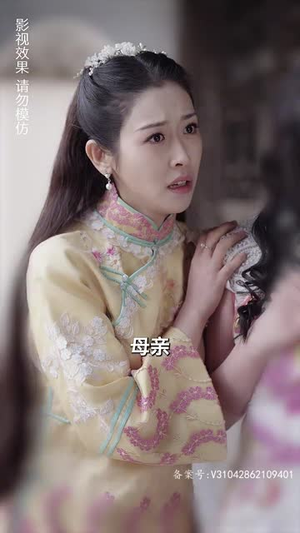 长夜灯火$夫君太撩人，格格独宠霍大帅（88集）超好看古装短剧