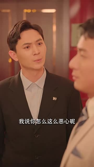 重回90年代做首富（76集）去哪里看