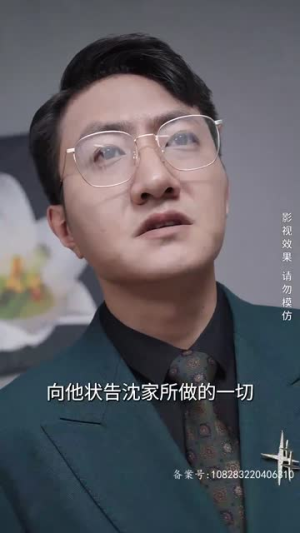 破晓（84集）精彩短剧又来了