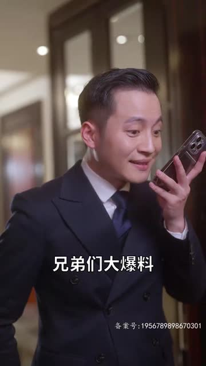 薄少的贪财小娇妻（102集）精彩短剧来袭