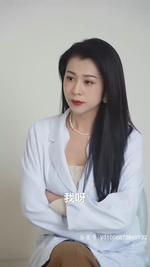 离婚后她捅破天（95集）这部短剧太好看