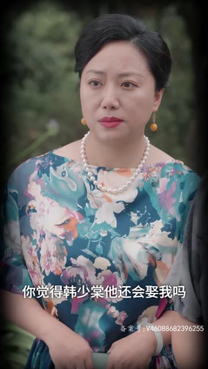 娇妻不检点（87集）短剧演员排行榜