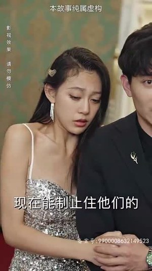 倚天（93集）精彩的网络短剧
