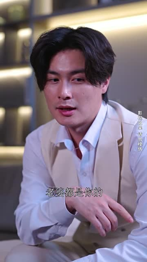 从你的世界路过（104集）分享好看短剧