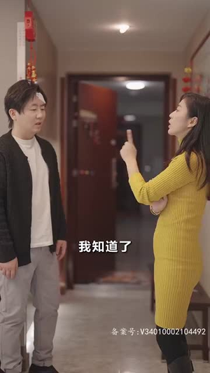 6564苟日的中年（80集）在线播放
