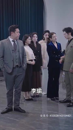 父可敌国我的老爹是大佬（长篇）最后一集