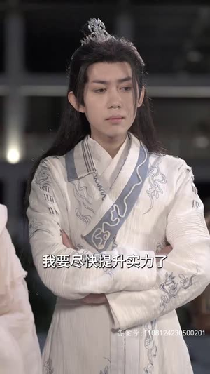 万道天尊（100集）看过的人都说好