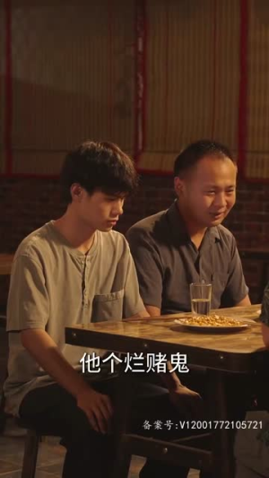 AA再借今生（82.集）排行榜前十短剧