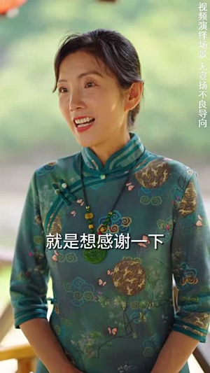 重生娇妻甜又野（98集）精彩短剧下载