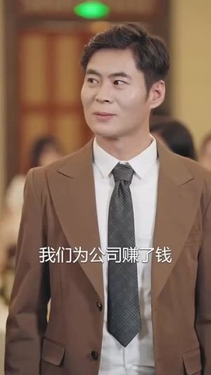 被裁员后我反手把公司收购了（63集）短剧后续更精彩