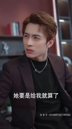 离婚前我拿回了所有（85集）女主谁演的