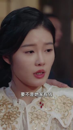 过年回村我的爱情变了颜色（30集）在哪看免费