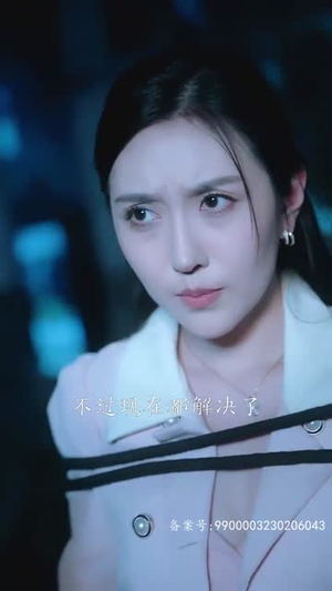 镇妖师之狐妖新娘（80集）甜宠短剧推荐
