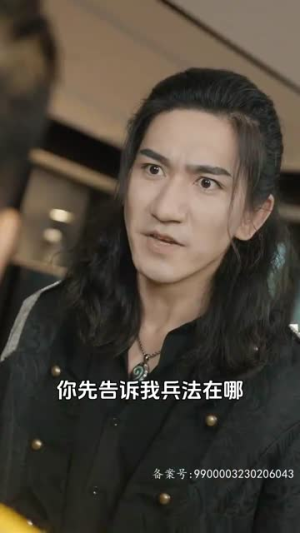 战神的美女老婆（98集）免费观看就是爽