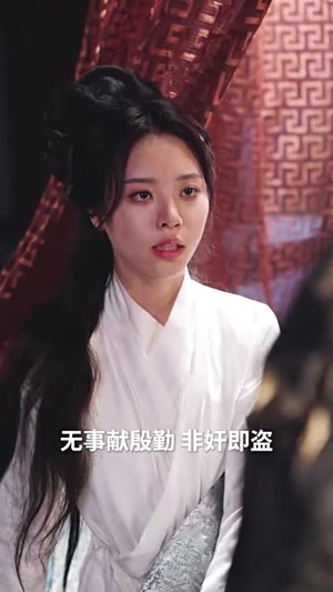 失明王妃杀心归来（80集）好看的短剧来了