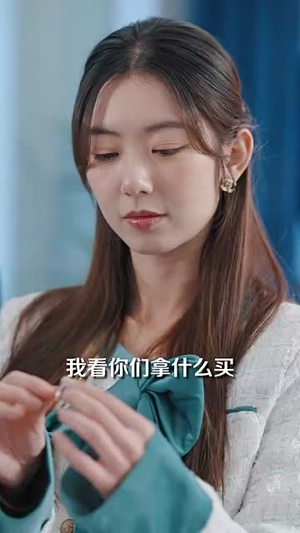 爱人不错过（99集）免费短剧推荐