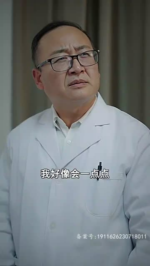 房东在上（98集）免费短剧看不停