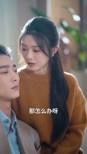 共你揽晴空（90集）超好看古装短剧