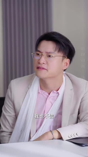 龙之子（100集）短剧上热门