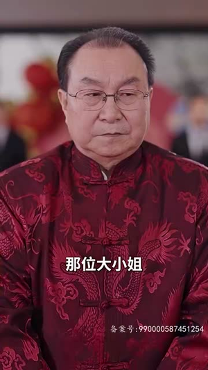 错位挚爱（70集）在线观看