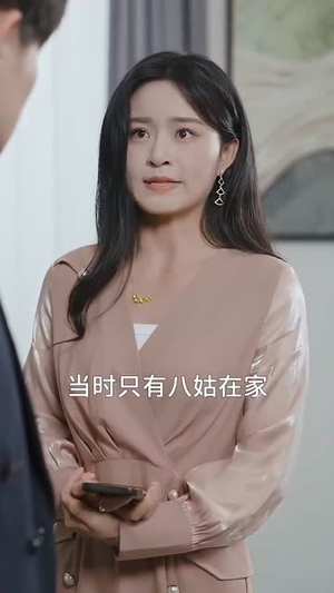 报告妈咪，爹地是总裁（80集）免费在线看